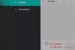 开云官网下载苹果截图2